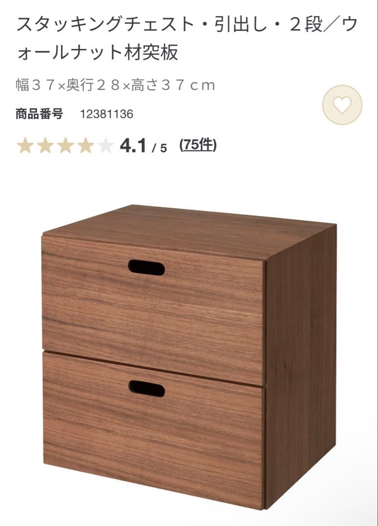 ぶるやまぶるみ★無印スタッキングシェルフセット・３段×３列・ウォールナット