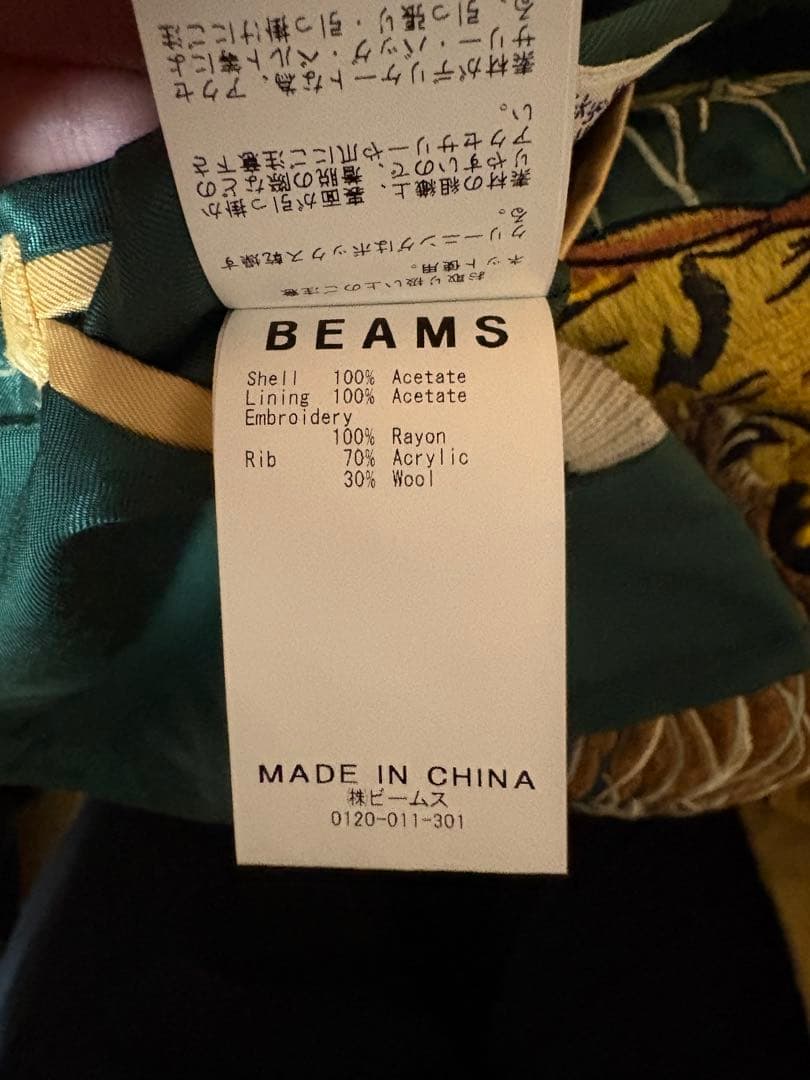 【美品】テーラー東洋 ビームス別注 アセテートスカジャン M 虎