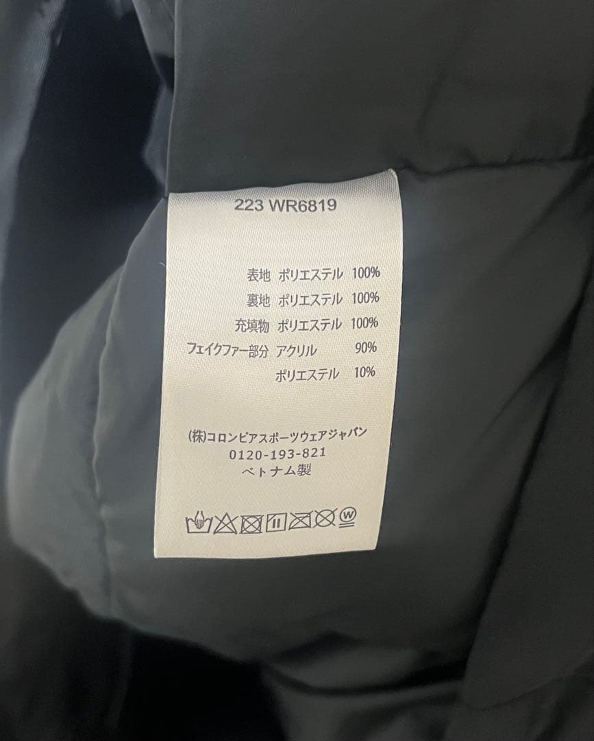 【ふみちゃん】Columbia コロンビア　ダウンジャケット　ロング