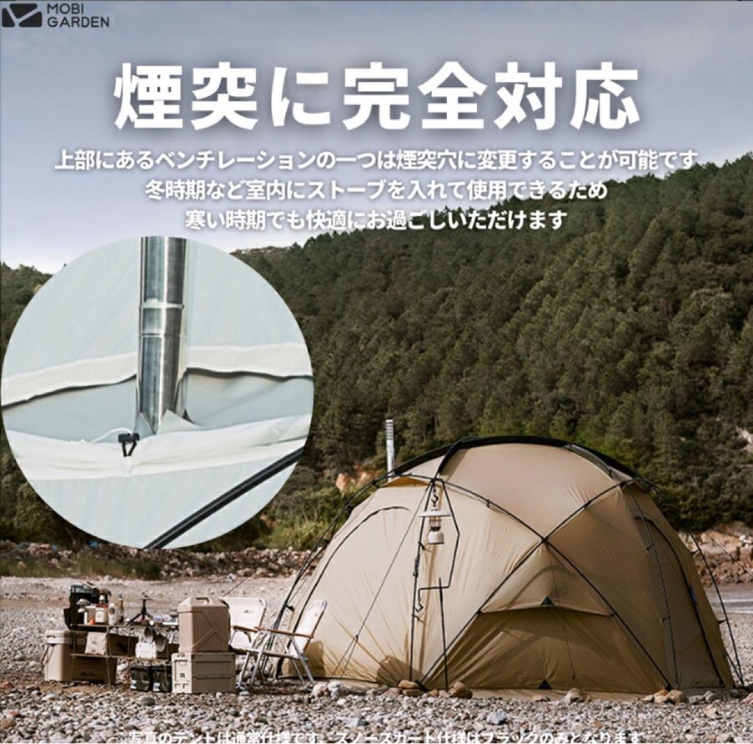 期間限定値下げ【美品】モビガーデンコマンダー185 ブラック3点セット日本正規品