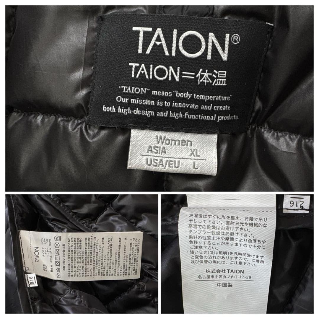 ［超美品］タイオン バルカラーロングコート インナーダウン付き2way ブラック