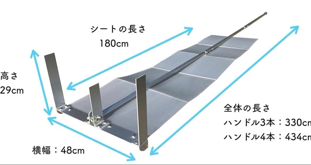 らくらく雪すべーる　雪スライダー