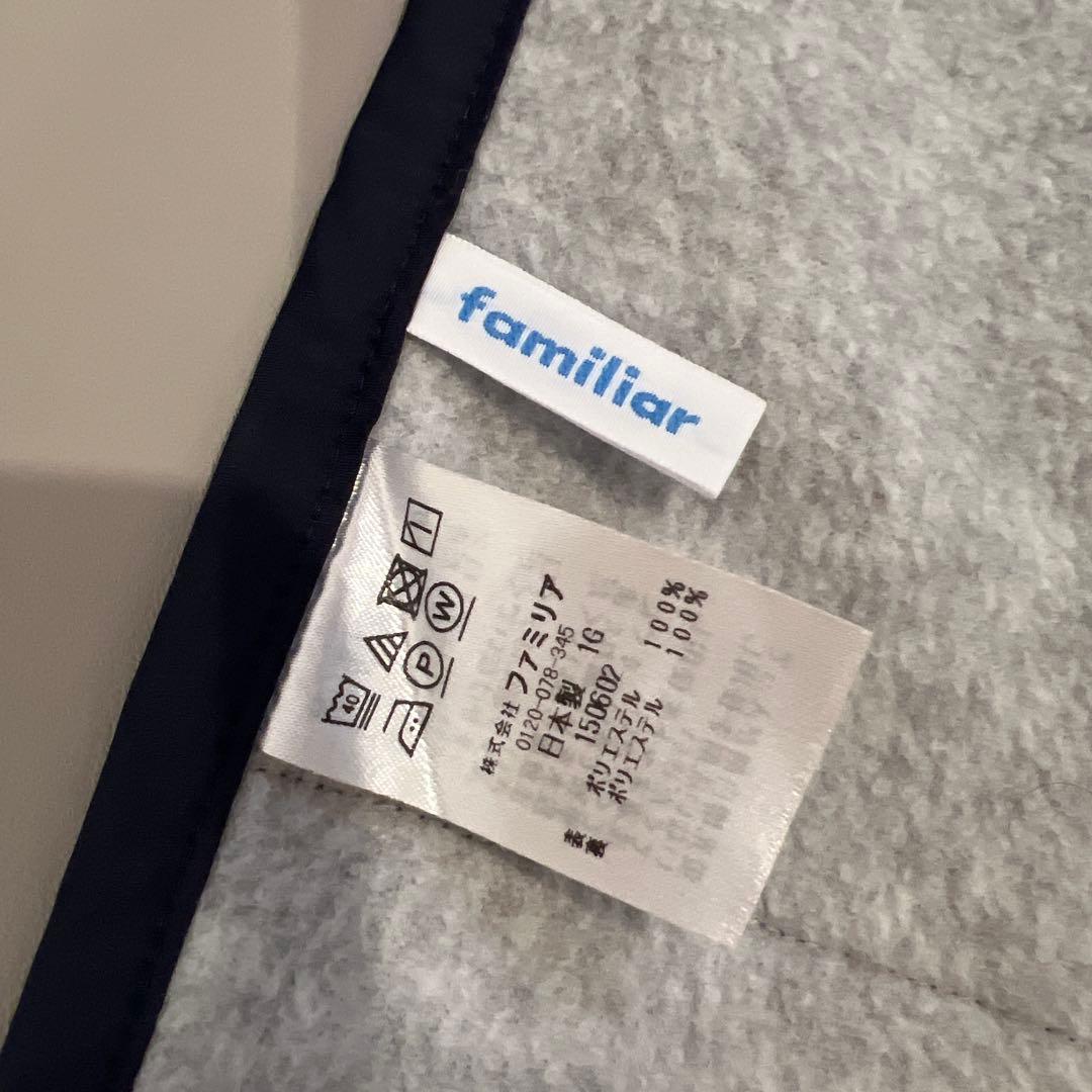 【最終値下げ】ファミリア3WAYブランケット ネイビー クマ刺繍付き　ケープ