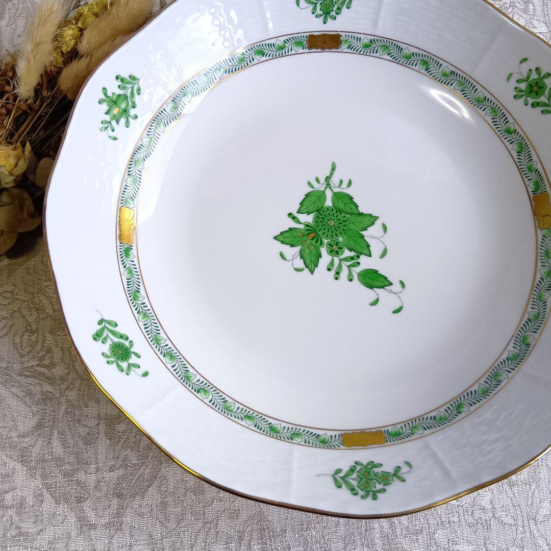 ヘレンド HEREND アポニーグリーン 25.5cm 深皿 大皿 サラダボウル