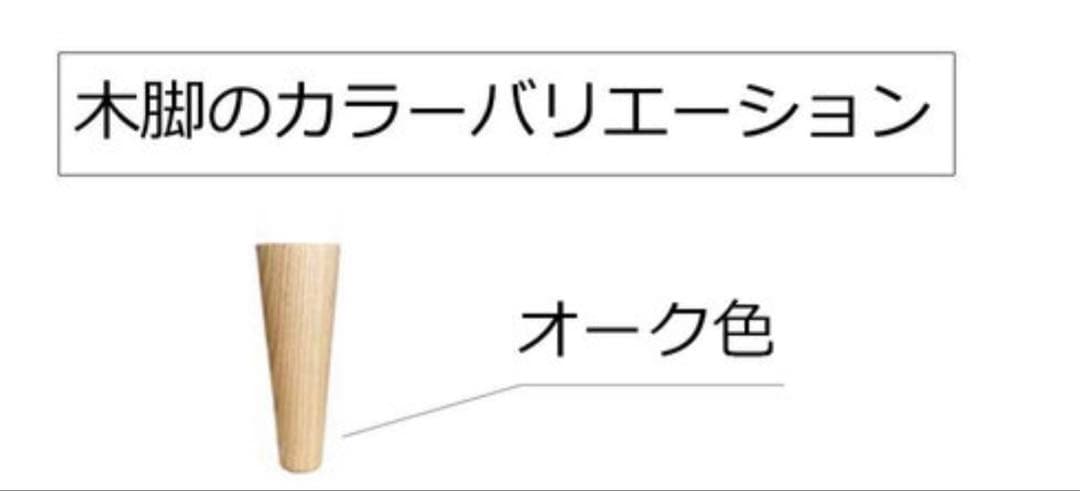 大塚家具　ソファ　幅199cm CAS-D