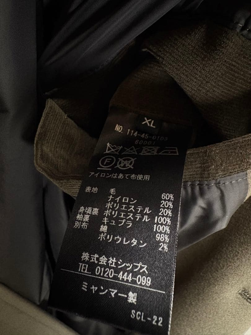 SHIPS XL メルトン　スーパー160‘ｓ　メリノウール　シングルコート