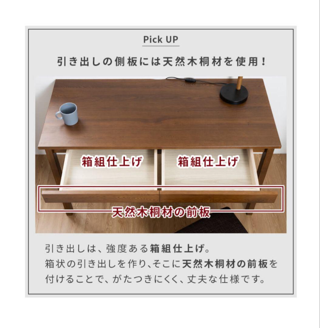 お急ぎください【歳末値下げ】❤美品❤タモ天然木デスク（ブラウン）