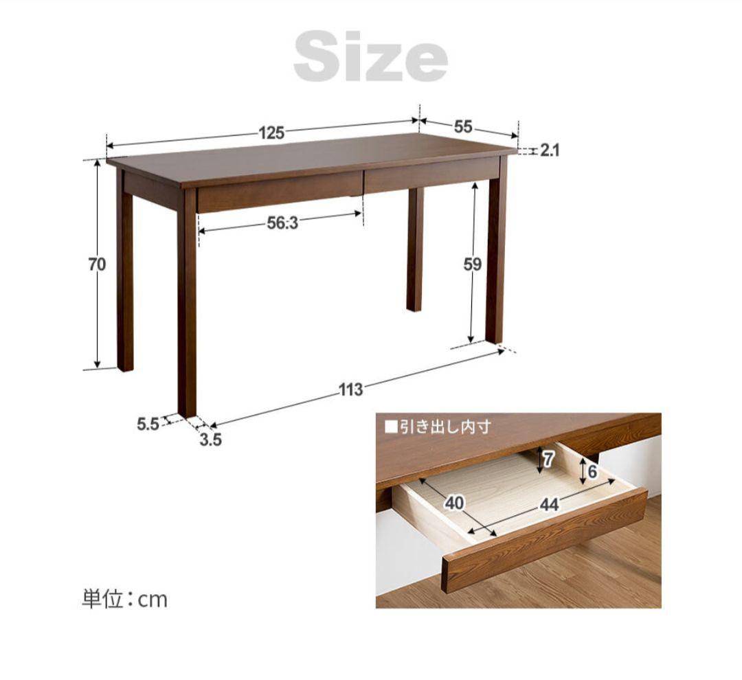 お急ぎください【歳末値下げ】❤美品❤タモ天然木デスク（ブラウン）