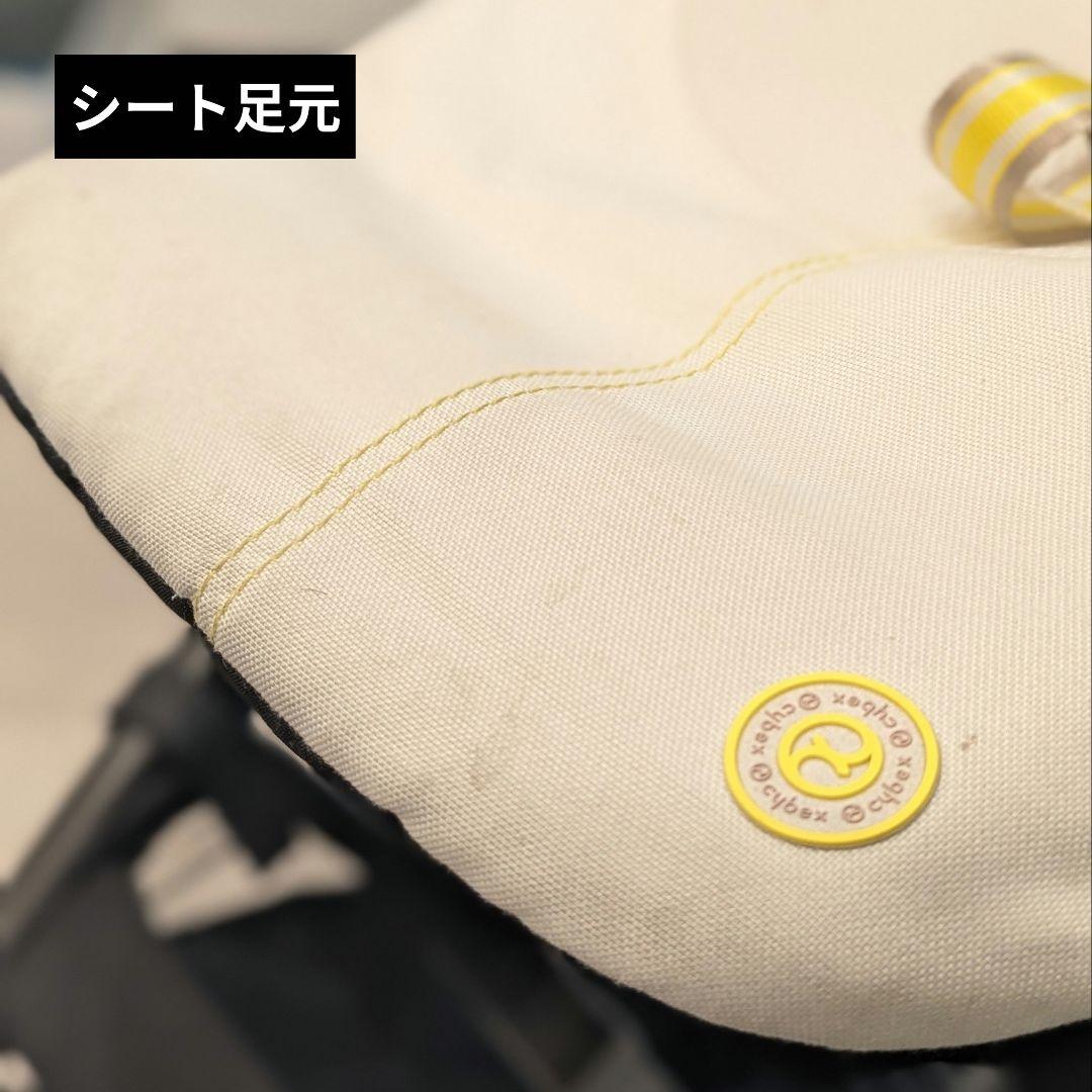 【おまけ付き】サイベックス リベル シーシェルベージュ ベビーカー B型