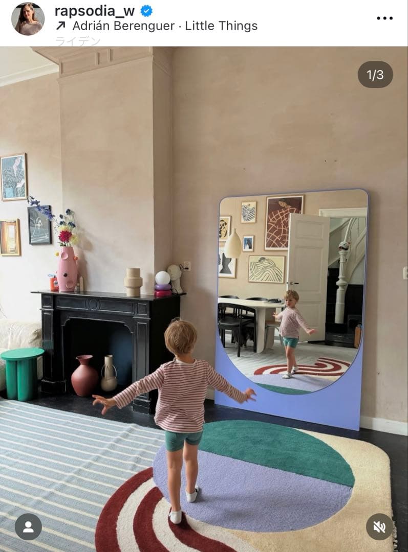 STUDIO THE BLUE BOYラグWavyGradient RugHAY