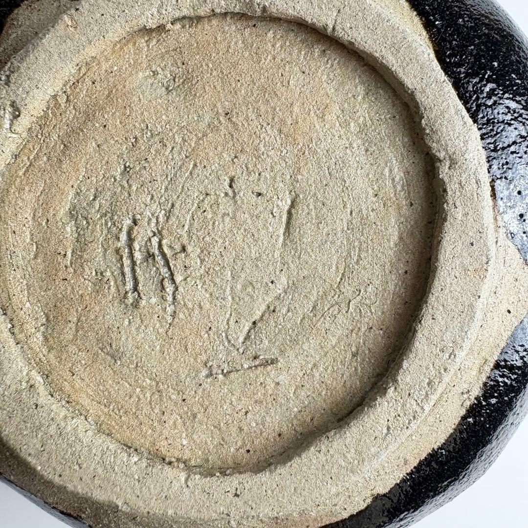 十三軒 黒茶碗 飛騰 茶碗 抹茶碗 茶器 茶道具