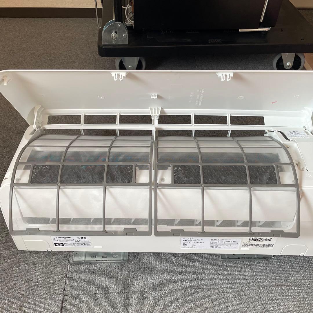 【美品】ＲＩＡＩＲ　YHA-S22M-W ヤマダオリジナル ホワイト