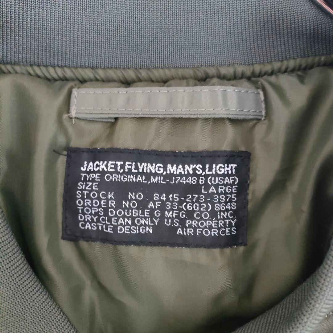 フライトジャケット ミリタリージャケット MA-1 USAIRFORCE カーキ