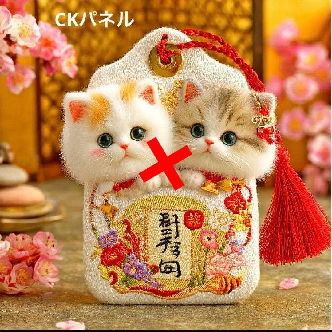 激レアにゃんこ御守りパネル生地　ハンドメイド　ねこパネル生地