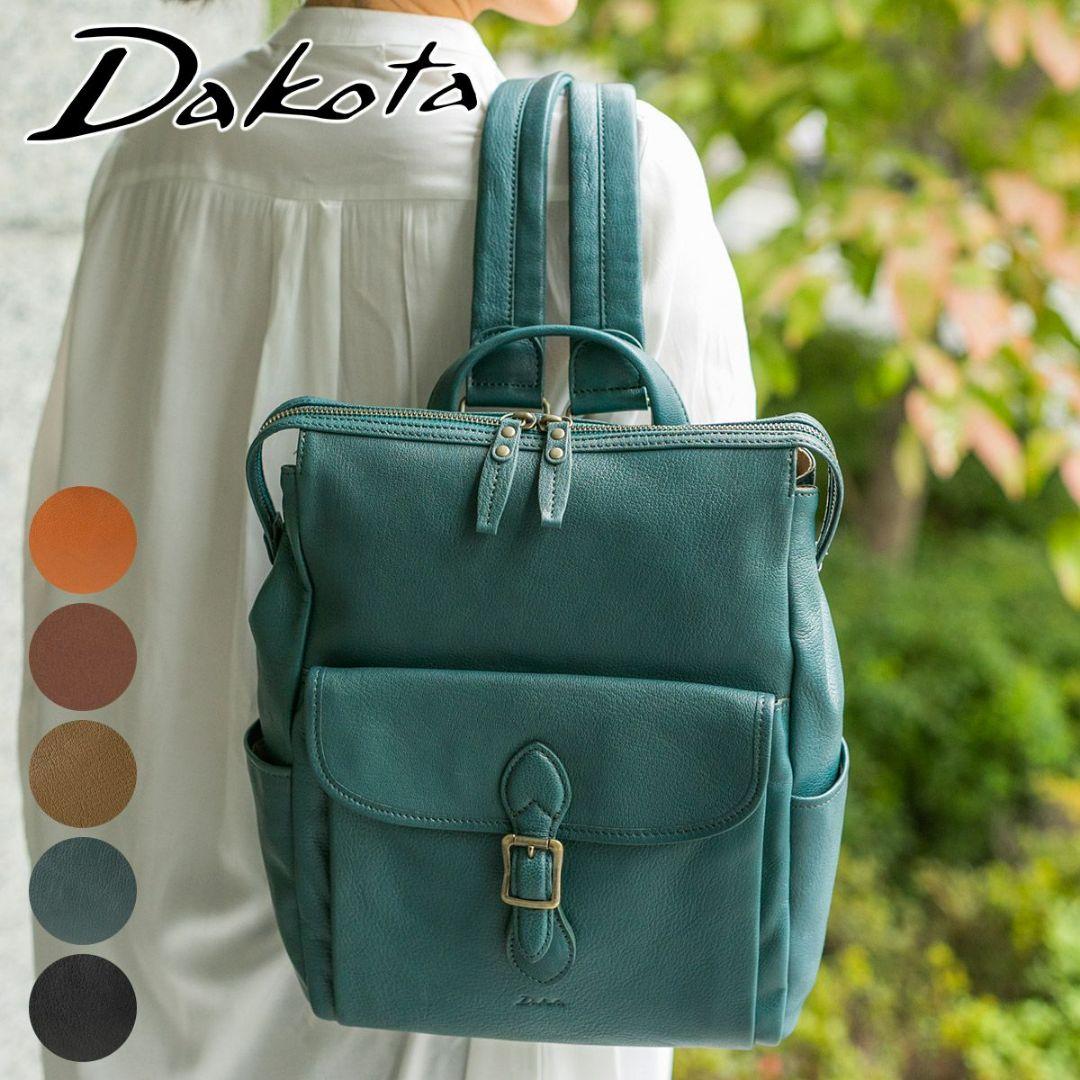 ダコタDakota 専用ページ