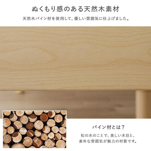 天然木 すのこ ベッド シングルベッドフレームのみ ブラック ヘッドレス高さ調整