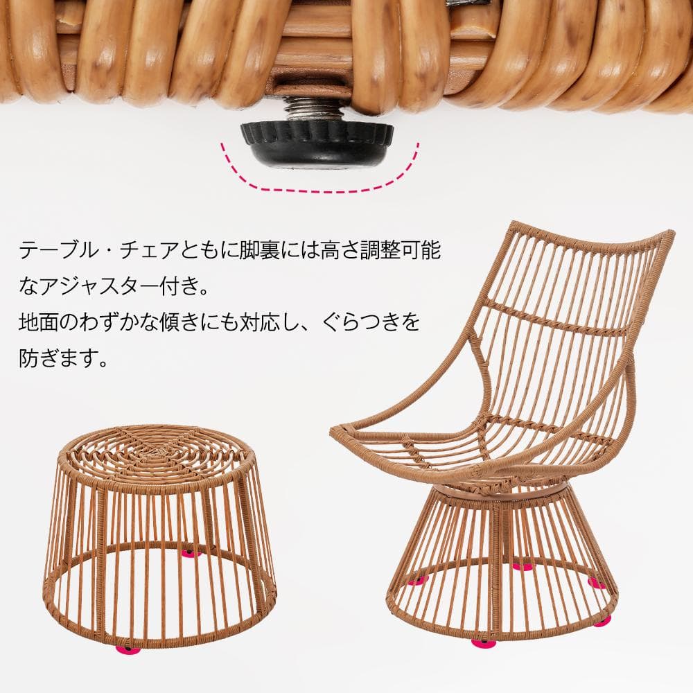 ガーデンファニチャー テーブル 2点セットガーデンベランダガーデンチェアベージュ