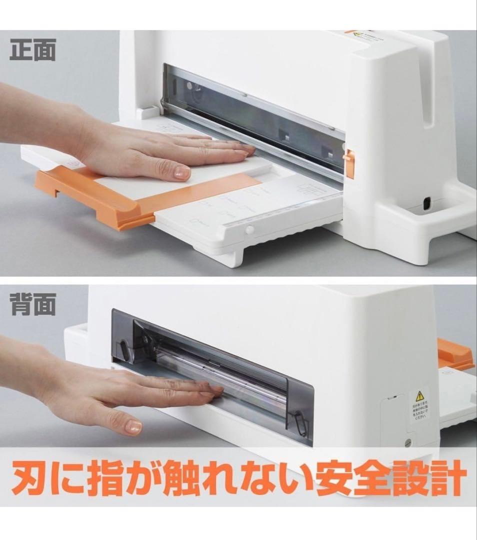 プラス 裁断機 コンパクト断裁機 PK-113 裁断幅A4タテ 26-310