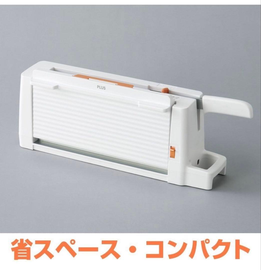 プラス 裁断機 コンパクト断裁機 PK-113 裁断幅A4タテ 26-310