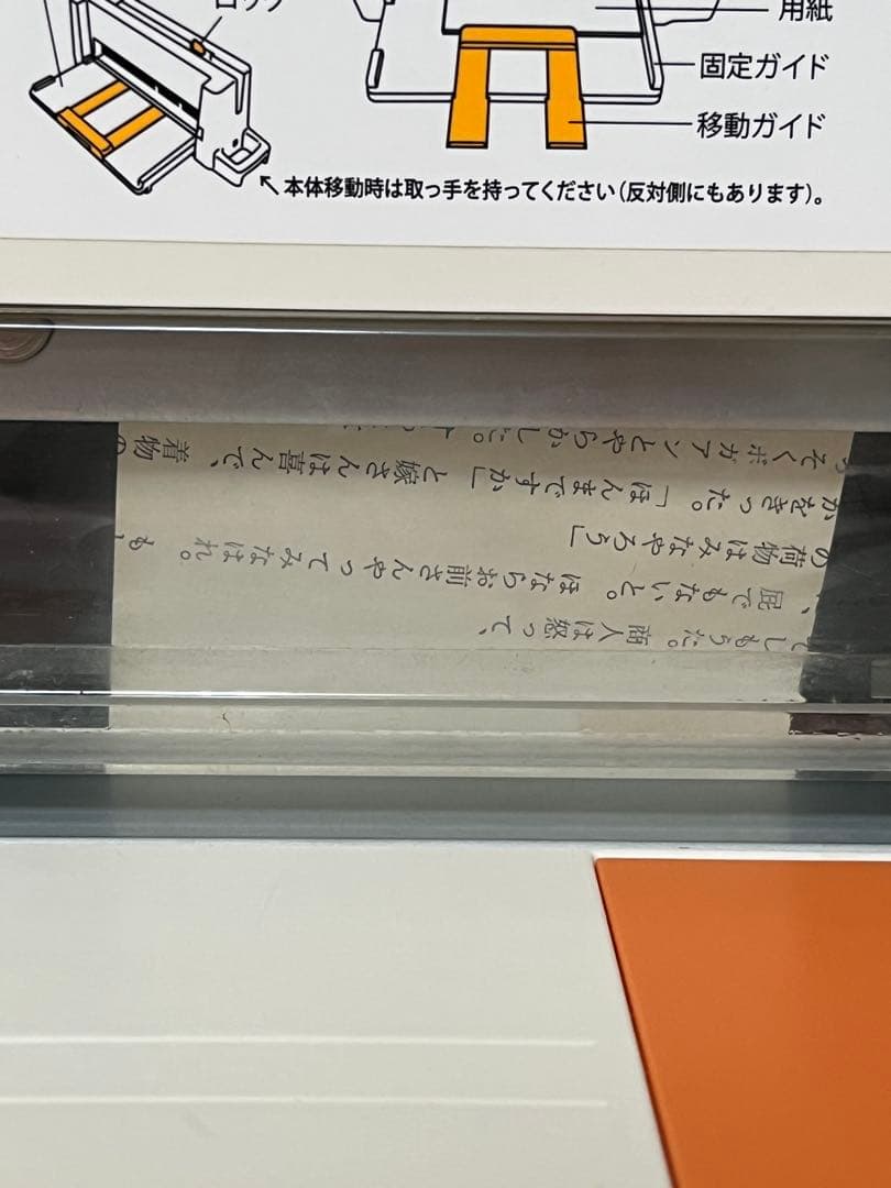 プラス 裁断機 コンパクト断裁機 PK-113 裁断幅A4タテ 26-310
