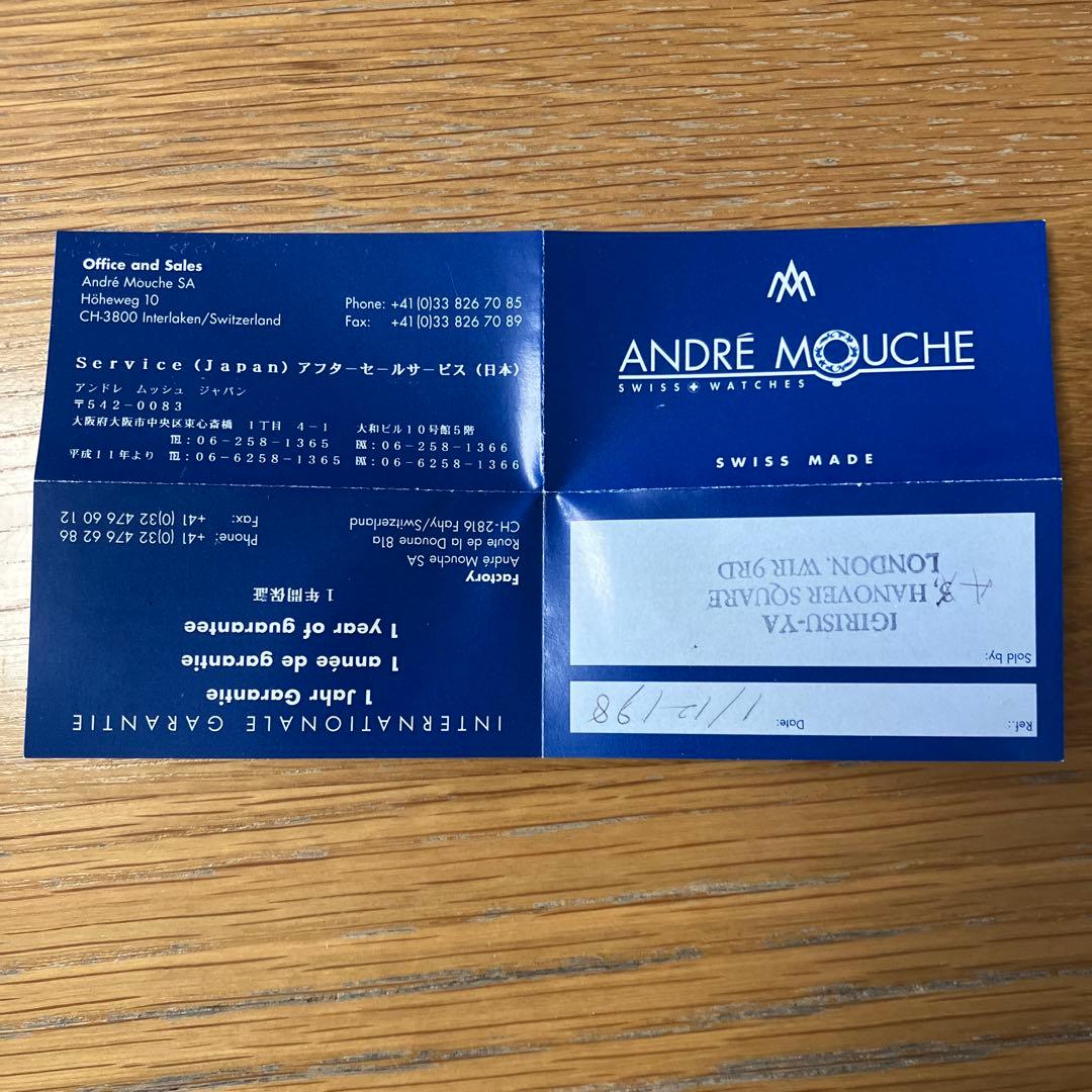 新品未使用☆ANDRE MOUCHE アンドレムッシュ スイス製 腕時計