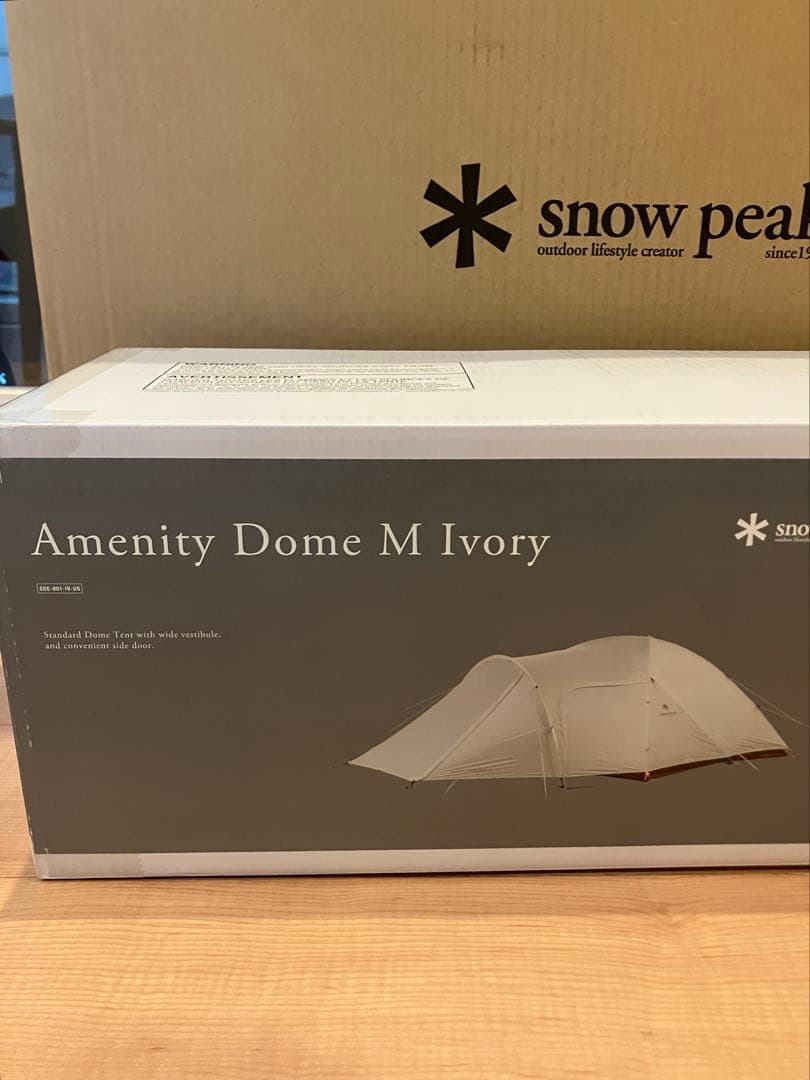 【未使用】アメニティドームMアイボリー＋マットシートセット
