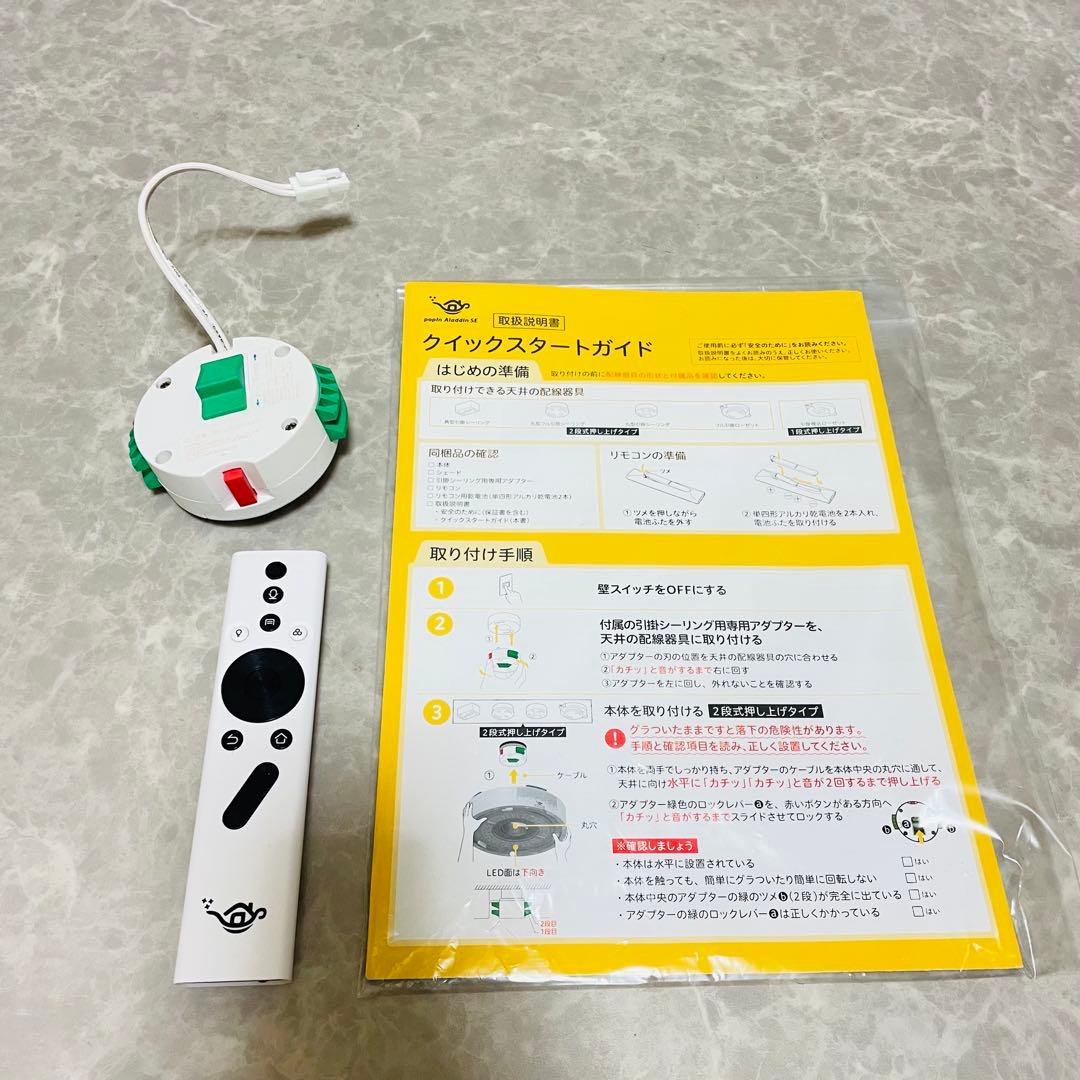 超美品　Aladdin SE ポップインアラジン　プロジェクター　ホームシアター