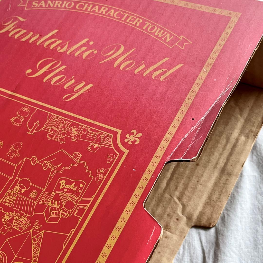 c261 サンリオ 本型収納ケース 小物収納 小物入れ 鍵付き収納 キティちゃん