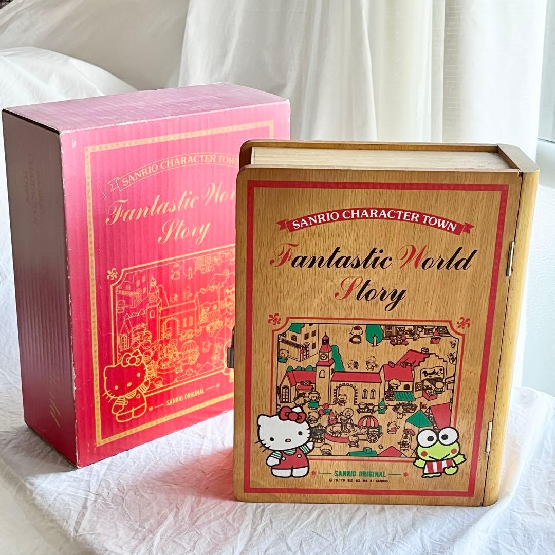 c261 サンリオ 本型収納ケース 小物収納 小物入れ 鍵付き収納 キティちゃん