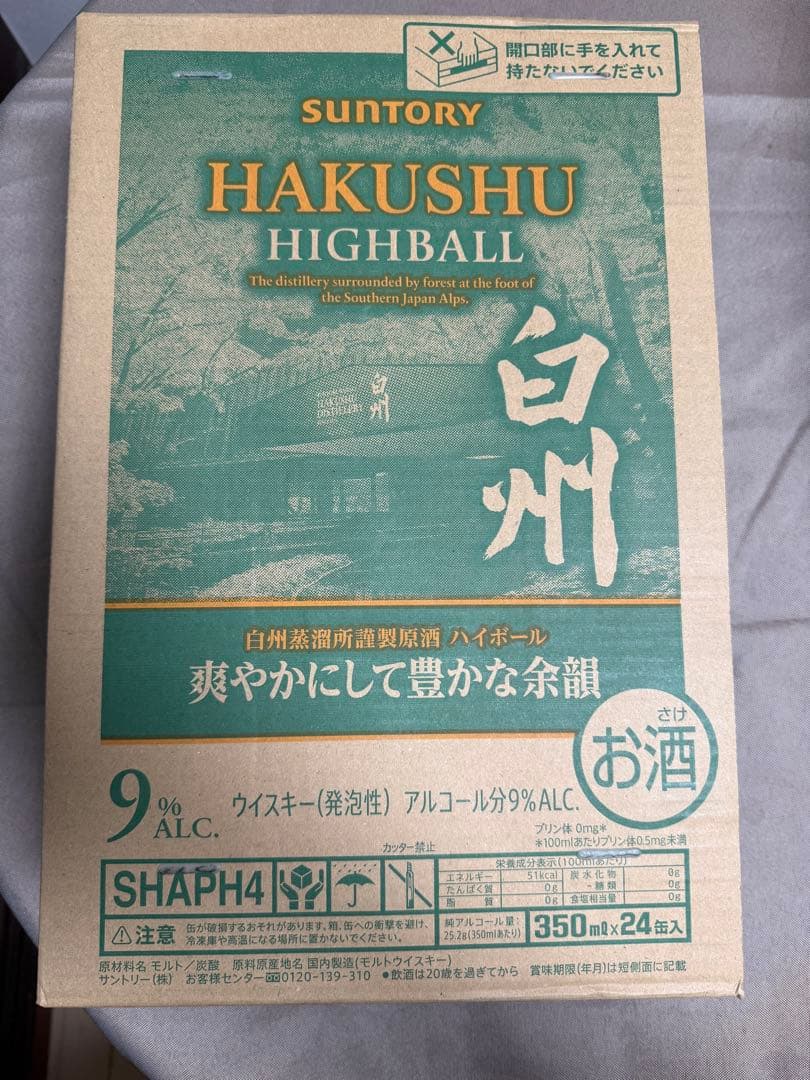 SUNTORY HAKUSHU HIGHBALL 350ml 24本