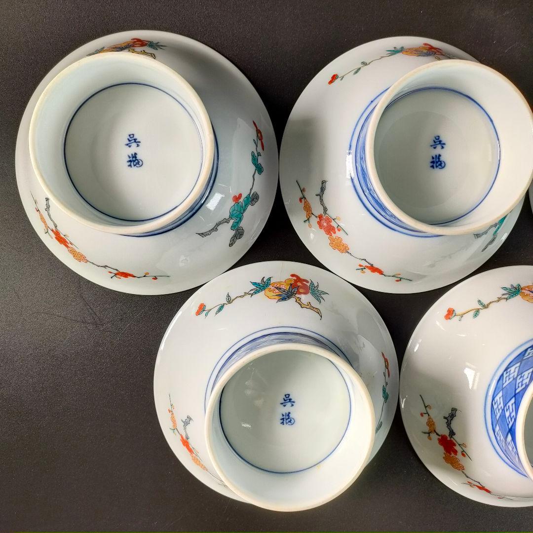 C19-2/呉福作/染錦柘榴梅菊画蓋物丼5客組/共箱/蓋付/茶碗/懐石料理
