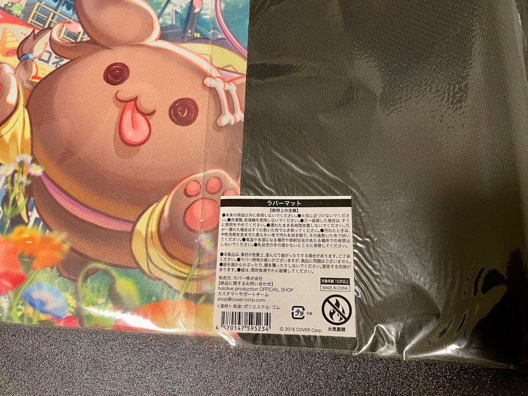 戌神ころね　活動4周年記念　ホロライブ　ラバーマット