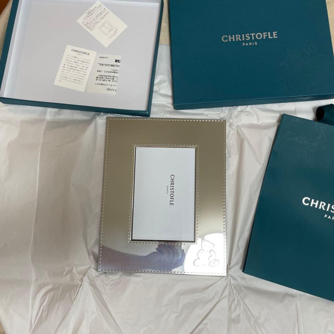 【新品未使用】CHRISTOFLE シルバー チャーリーベア フォトフレーム