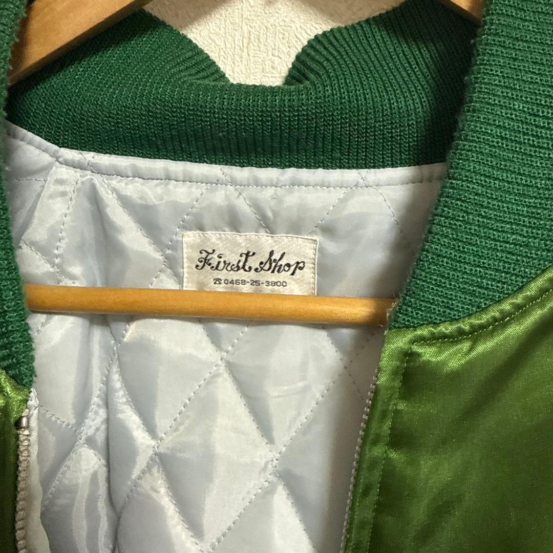 ファースト商会　スカジャン　3Lサイズ