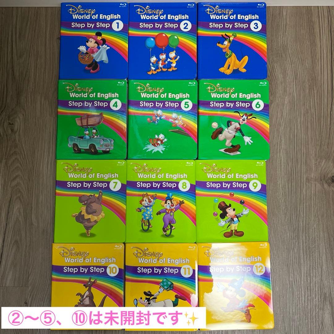 DWE ステップバイステップ