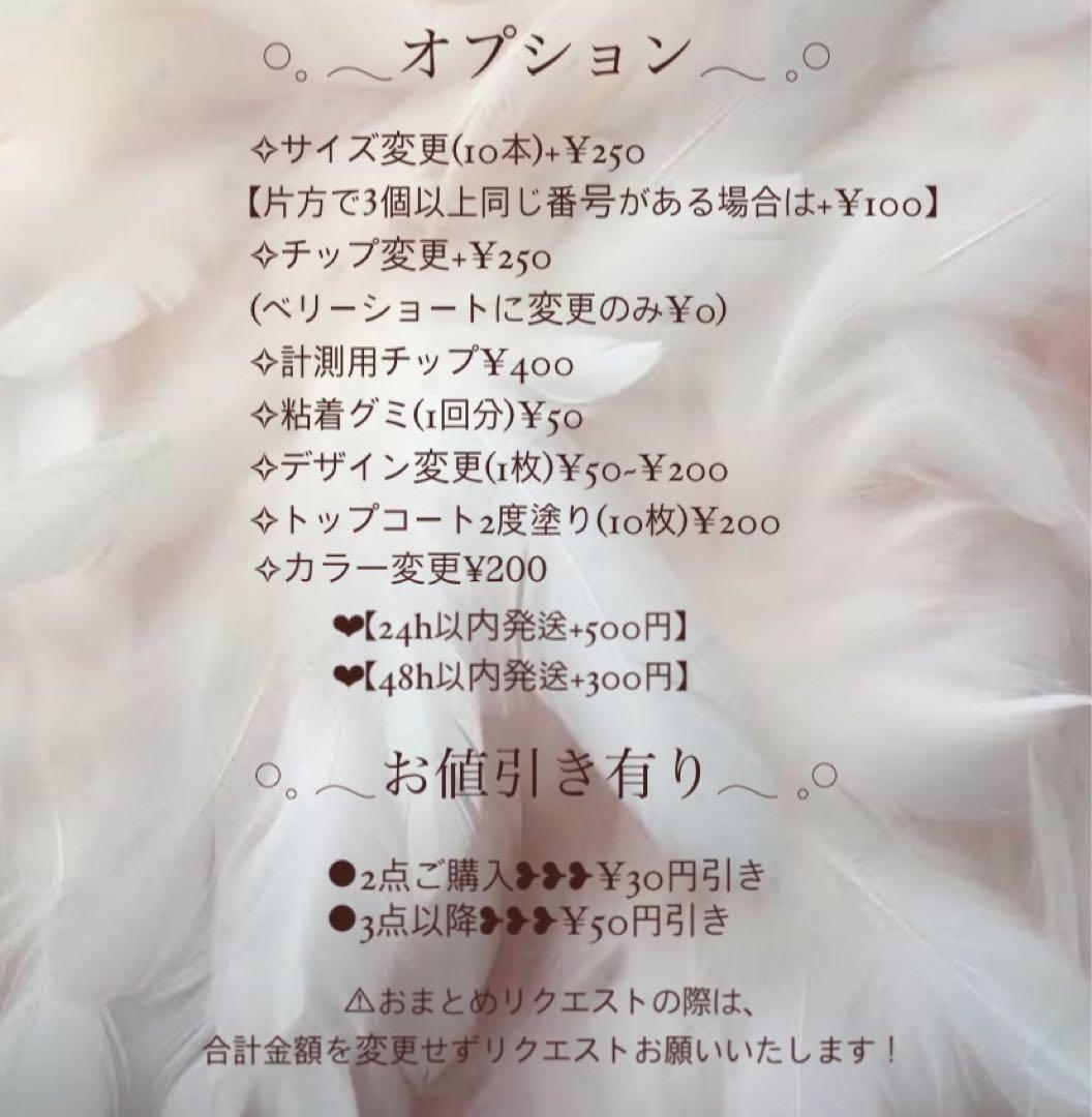 043【7点】【サイズ変更】【1点チップ変更】ピンクマグネット大理石ネイル