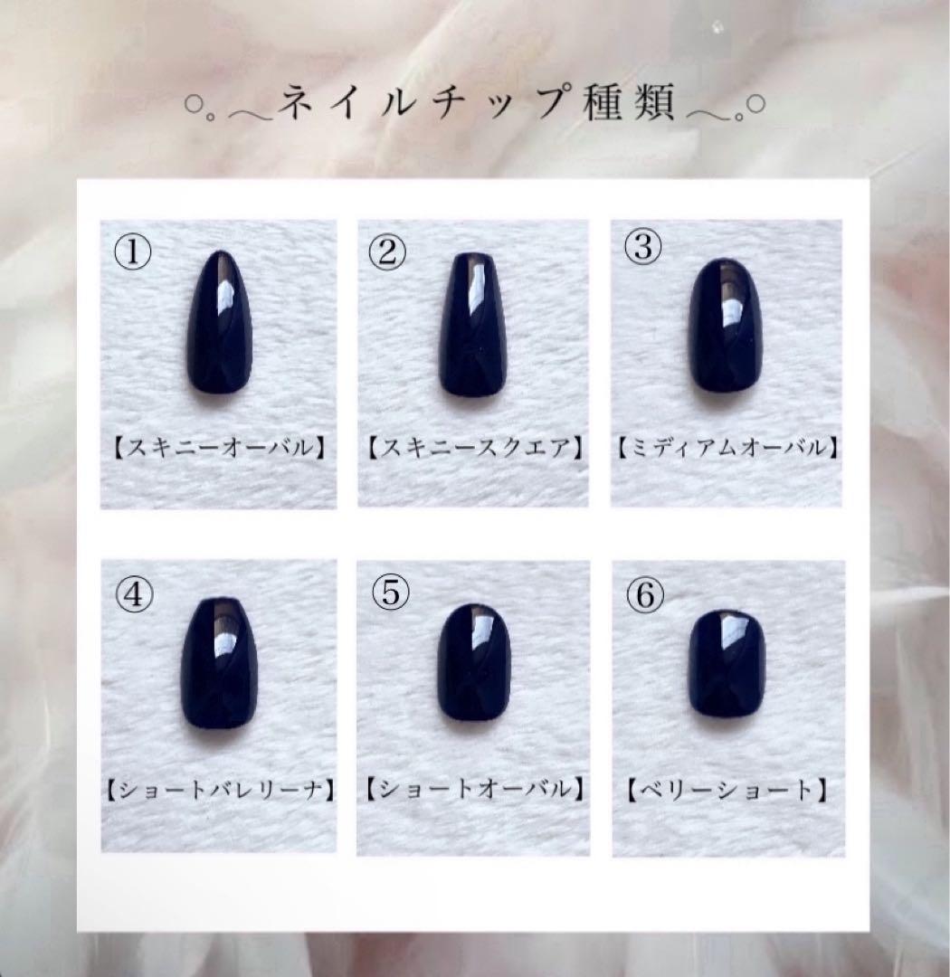 043【7点】【サイズ変更】【1点チップ変更】ピンクマグネット大理石ネイル