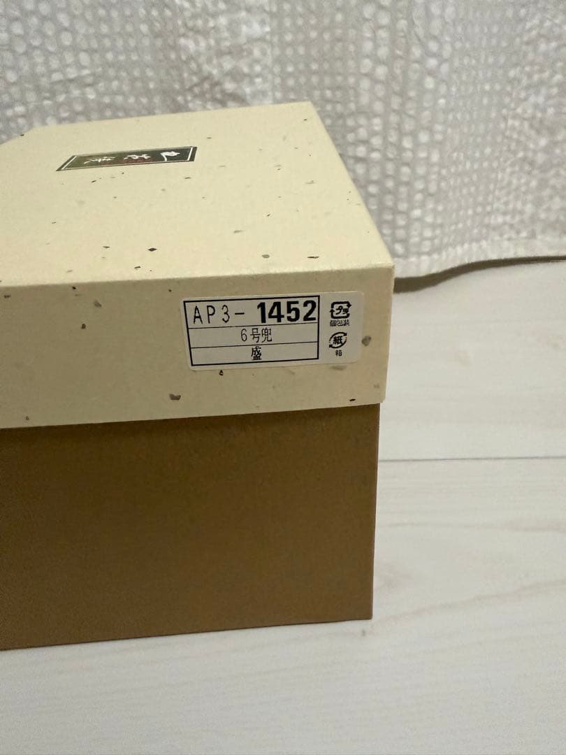 6号兜 盛【陶器 贈り物 】新品　子供の日　金箔台付き