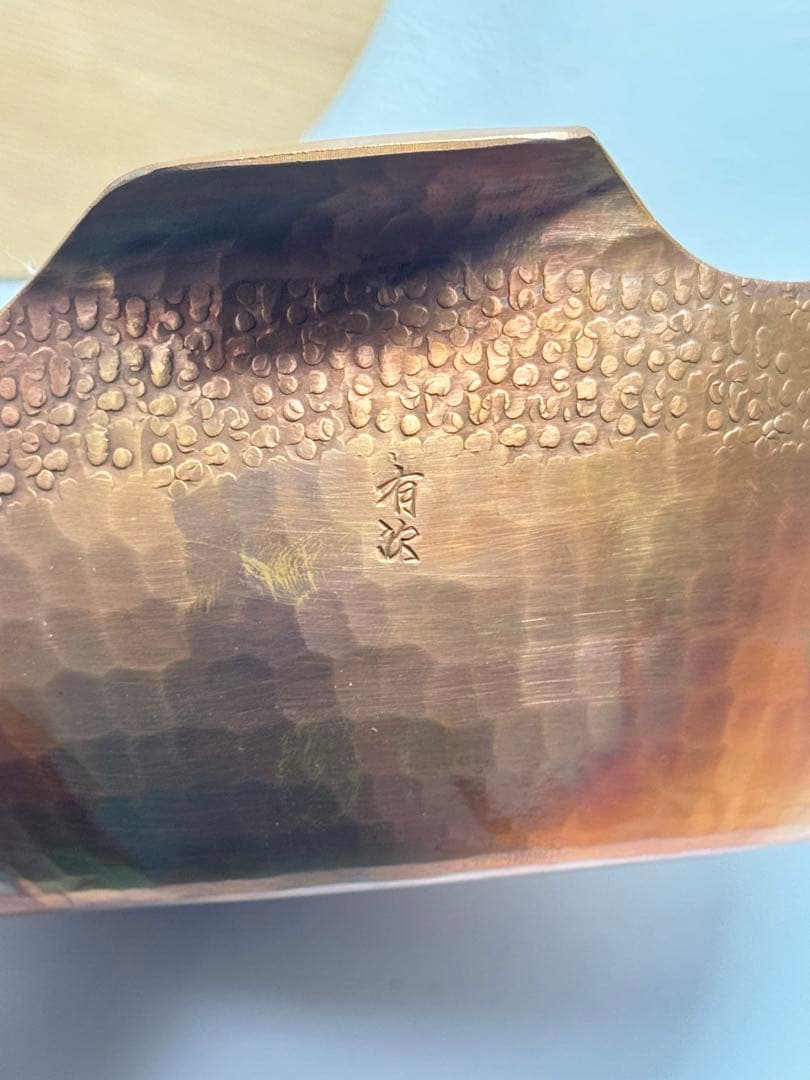 京都 有次 最高級 銅製 両手鍋 木蓋付き 22cm