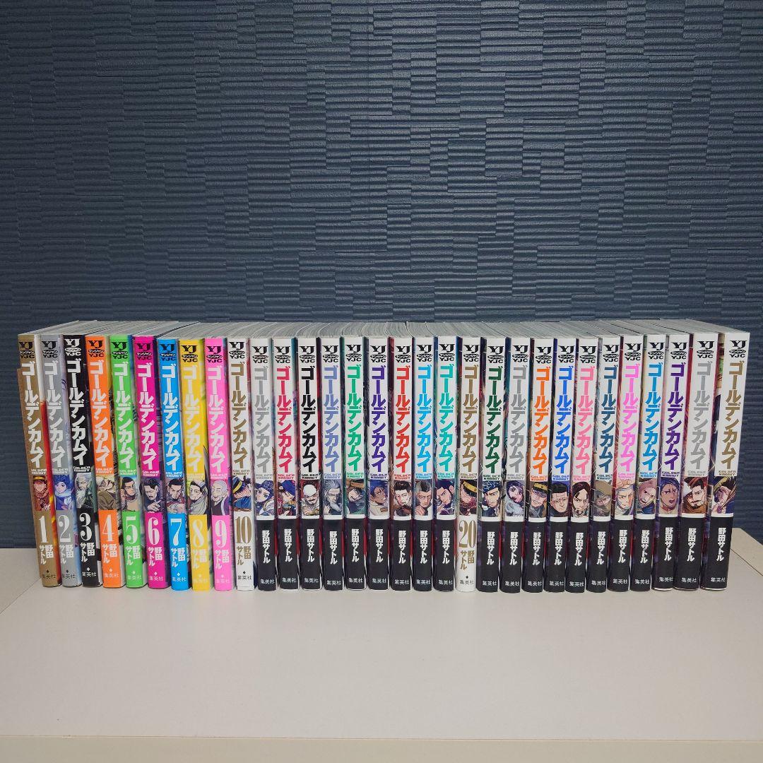 ゴールデンカムイ 全巻セット 1-31巻