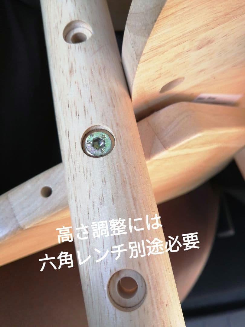 送料込み　中古　ideaco イデアコ Lift stool リフトスツール