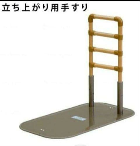 たちあっぷ　CKA-02　矢崎加工　ベッドでとまるくん付