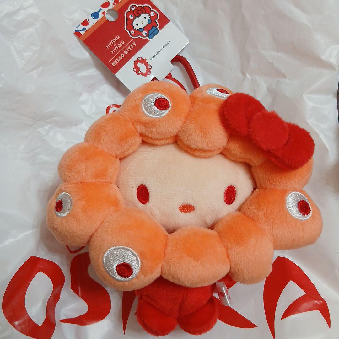 ミャクミャク　サンリオ　推しカラー　キティ