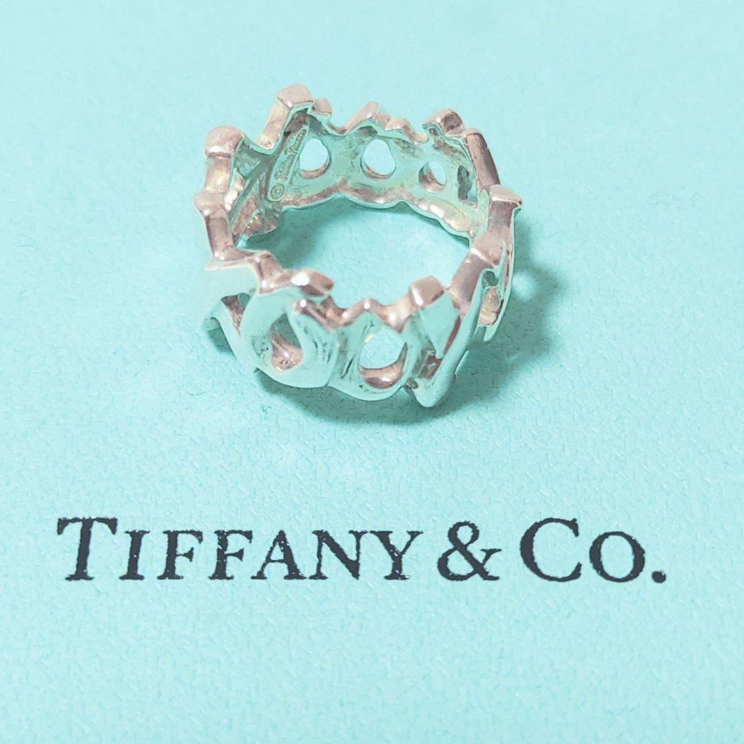 Tiffany パロマ・ピカソ ヴィンテージリング 6号　ラブ＆キスリング