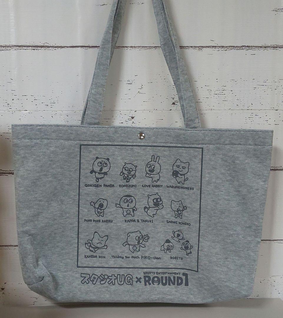 スタジオUG 収納ケース スウェットバッグ