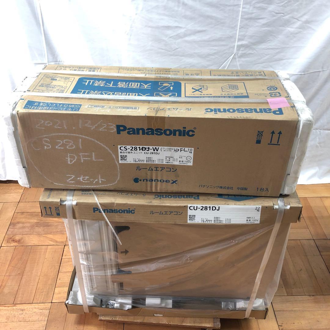 【新品】 Panasonic パナソニック ルームエアコン 室外機セット　K