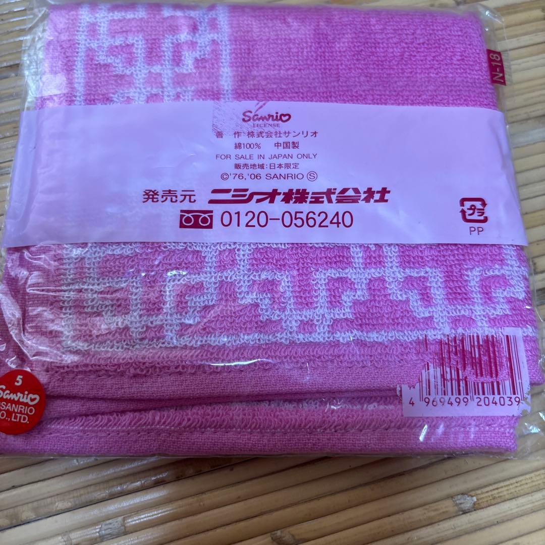 キャシーマムバスタオル他新品未使用