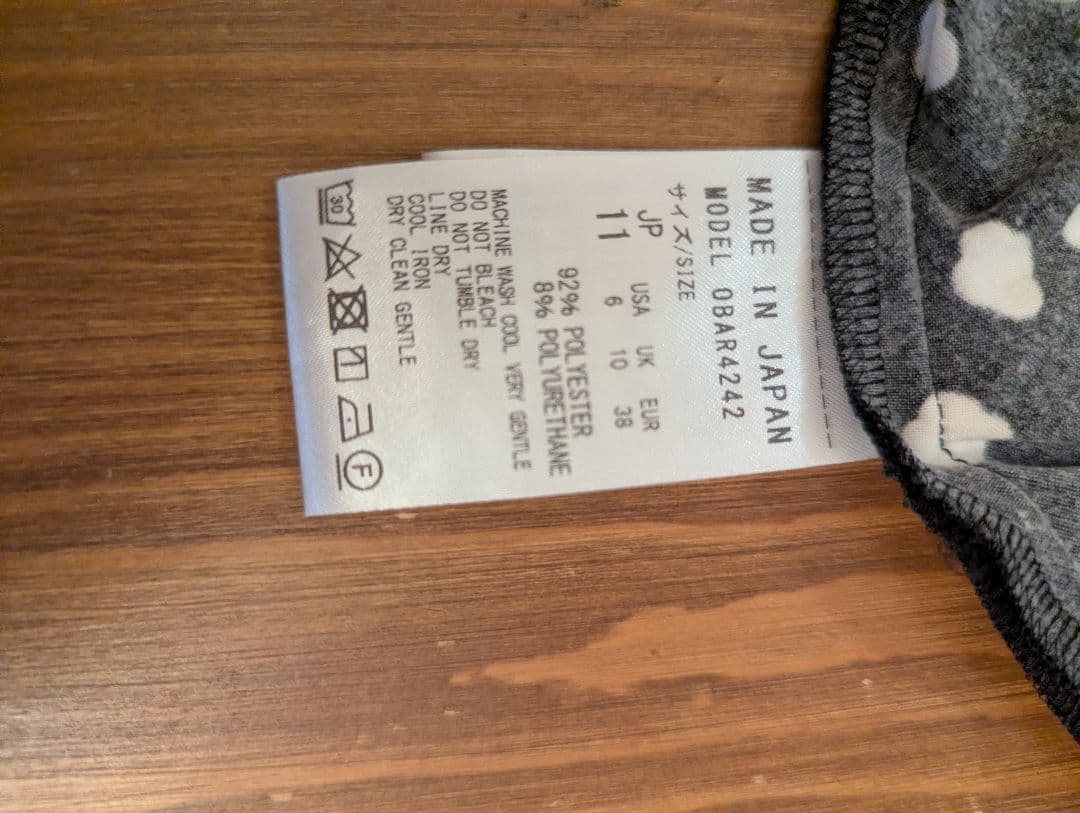 【美品】kay me 黒ドット柄ロングワンピ 11号