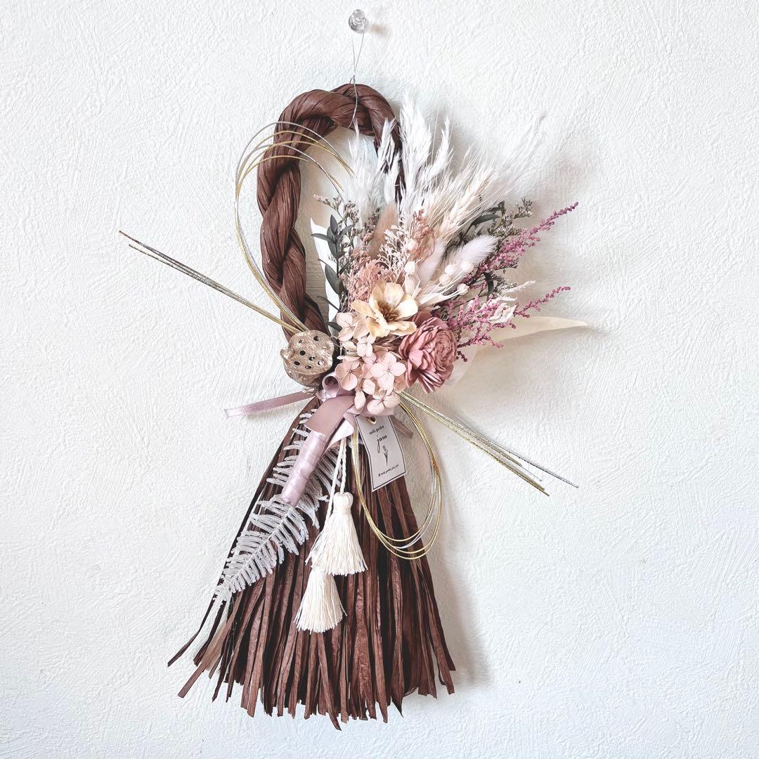 しめ縄飾り　外して飾れる2ウエイタイプ ボード付き　ピンク系