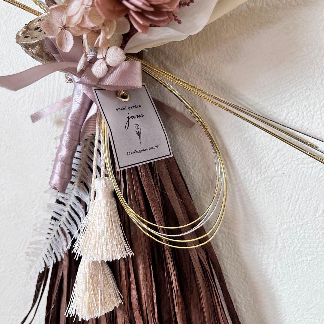 しめ縄飾り　外して飾れる2ウエイタイプ ボード付き　ピンク系